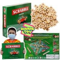 Scrabble เกมปริศนาอักษรไขว้ กล่องใหญ่ กระดาษหนา Winnietoys