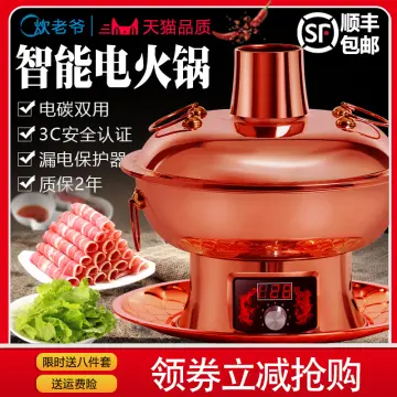 Copper Chinese Hot Pot Charcoal Electric Carbon Dual-purpose plug