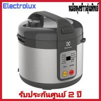 ELECTROLUX หม้อหุงข้าวอุ่นทิพย์ รุ่น E4RC1-680S -1.8 ลิตร, 770วัตต์