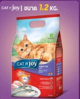 อาหารแมว CATnjoy- รสปลาทู 1.2 Kg