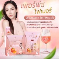 [ส่งฟรี] ?Per Peach fiber เพอร์พีช ไฟเบอร์ + S suer เอสชัวร์ ตัวช่วยหุ่นดี ลดน้ำหนัก ลดพุง (เลือกโปรโมชั่นได้) [อั้ม พัชราภา &amp; เอ ศุภชัย]