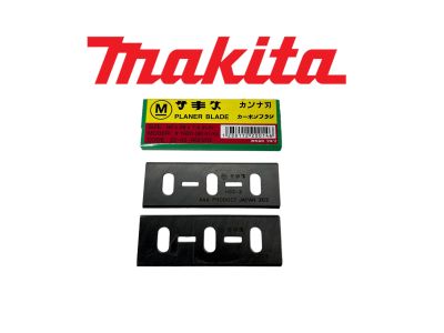 MAKITA / มากีต้า ใบกบ มากีต้า 3" สองคม รุ่น 1600 M 22-00-002 / 203