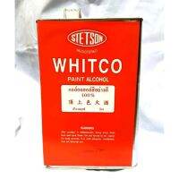 แอลกอฮอล์ อย่างดี WHITCO แอลกอฮอล์ขาว แอลกอฮอล์สี Alcohol 100% ผสมแชล็ค