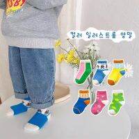 เซ็ต3คู่ ถุงเท้าเด็ก ขนาด 0-9ขวบ ลายเยอะมาก ถุงเท้าเด็ก ลายการ์ตูน3 Pairs Baby Socks Size 0-9 Years Many Patterns Cartoon Pattern Girls &amp; Boys Socks Cute Cotton Socks