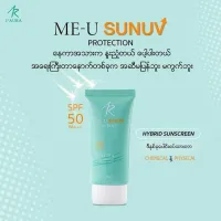 IAURA (Sunscreen) သည် SPF50+++/PA++++ ပါဝင်တာကြောင် နေလောင်ဒဏ် မှကာကွယ်ပေးတဲ့အပြင်  တိင်းတိပ်  အမဲ့စက်မှကာကွယ်ပေးတယ် မိတ်ကပ်သားမပါ လိမ်းတဲ့အခါ ပြာချင် ကွက်ချင်မရှိ