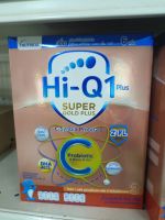 Hi Q super gold plus c สูตร3 ขนาด 550กรัม