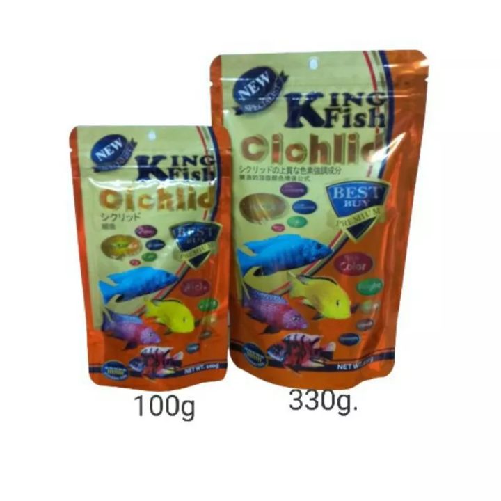king-fish-อาหารปลาหมอสีมาลาวี-100g-330g