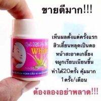 ลอกสิวเสี้ยน ขายดี!