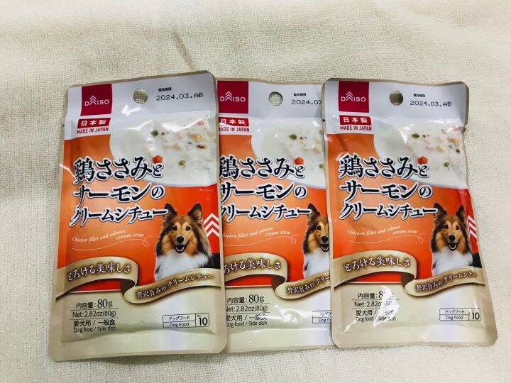 Japan Daiso Wet Dog Food / Chicken Fillet and Salmon Cream Stew 80g/ Exp 2024.03/ Sold Per Pack