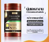 ครีมหมักผม ครีมหมักผมคาเวียร์ เคราตินสดผมตรง เคราตินบำรุงผม 1000ml ครีมหมักผมเสีย ไม่ต้องอบไอน้ำCaviar Conditioner(1040)