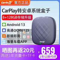 กล่องระบบแอนดรอยด์ carlinkit แบบไร้สายเชื่อมต่อกับรถกล่องมายากลเชื่อมต่อกับเครื่องรถ4G รุ่นอัพเกรด