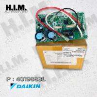 4019883  แผงบอร์ดแฟนคอยล์PCB INDOOR ไดกิ้น อะไหล่แอร์ ของแท้จากศูนย์DAIKIN