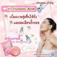 สบู่น้ำนมลาผสมคอลลาเจน 40g เพื่อผิวกายสดใส