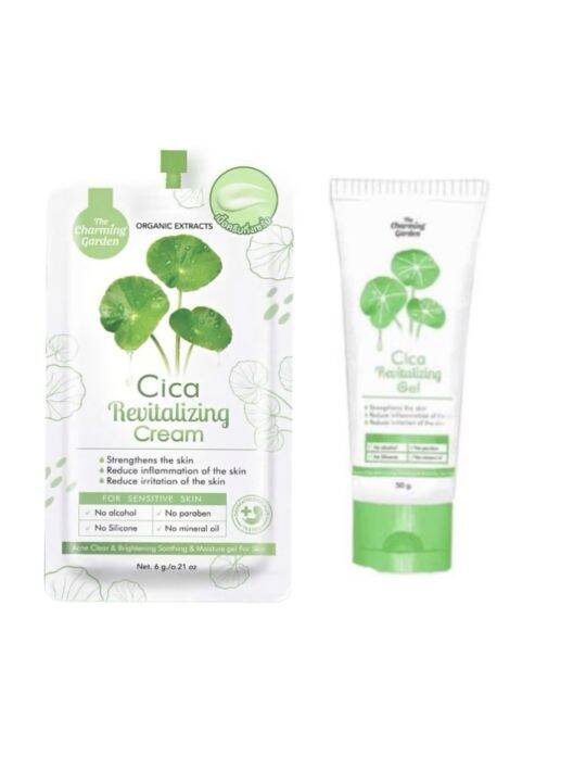 ครีมกู้ผิวใบบัวบก-เจลกู้ผิวใบบัวบก-cica-revitalizing-cream