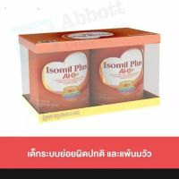 Isomil plus AIQ สูตร3 ขนาด 850กรัม แพคคู่ 2 กระป๋อง