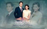 แผ่นDVD?3แผ่นจบละครคุณชายพุฒิภัทร-ปก