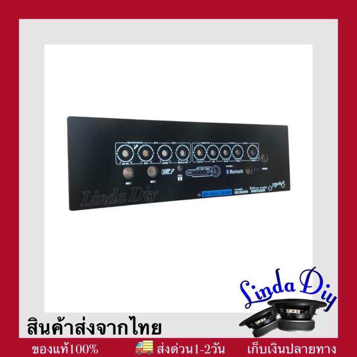 แผ่นเพลทคาราโอเกะ-gemaudio2-1-ปรีไมค์amp-คาราโอเกะ-เพลทบอร์ดเกม-เพลทเกม2-1-ปีไมค์amp-เพลทแอมป์จิ๋ว-พร้อมส่งจากไทย