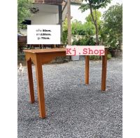 ?Kj.Shop KJ.shapโต๊ะทานข้าวไม้สัก โต๊ะอเนกประสงค์ ขนาด 120*50 สูง75cm.