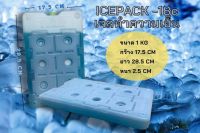 ice pack เจลเก็บความเย็น -18C 10แผ่น