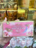 NB Day &amp; Night Princess Set ครีมเอ็นบี กลางวัน 12g.+กลางคืน 12g.