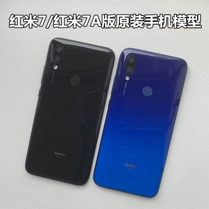 redmi 7a black screen