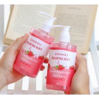 จัสมะลิ ราสป์เบอร์รี่ บอดี้ไวท์ เอสเซ้นส์ JASMALI RASPBERRY BODY WHITE ESSENCE 300 ml