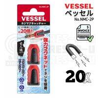 VESSEL No.NMC-2P ปลอกแม่เหล็กเพิ่มแรงดูด x20 เท่า สำหรับดอกสว่าน, ดอกไขควง