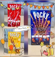 ขนมนำเข้า Glico Pocky ? นำเข้าจากญี่ปุ่น