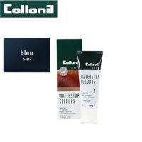 Collonil Water stop cream 75 ml.  โคโรนิล วอเตอร์สต็อปครีมสีน้ำเงิน ช่วยฟื้นฟูซ่อมแซมสีสำหรับหนังเรียบ ช่วยเสริมการการปกป้อง