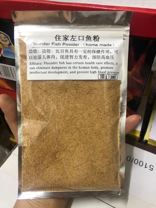 Flounder Fish Powder (home made) 100gm Lazada