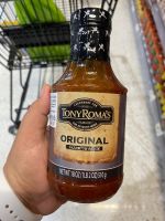 ออริจินัล บาร์บีคิว ซอส ( ซอสบาร์บีคิว รสดั้งเดิม ) ตรา โทนี่ โรมาส์ 510g Original Barbeque Sauce Tony Romas Brand BBQ Sauce