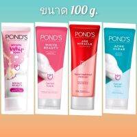 โฟมล้างหน้าพอนด์ PONDS FOAM 100 G./15 G.เลือกในช้อยส์ก่อนสั่งซื้อ