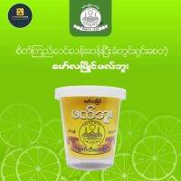 ဖလ်ဘူး ရှောက်သီးဆေးပြား PHAL BUU - Citrus Flake ( Original )