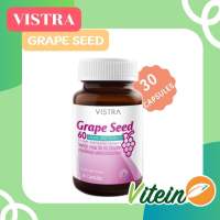 Vistra grape seed 60 mg 30 แคปซูล