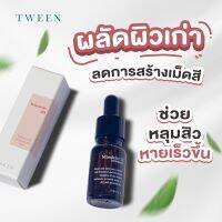 ① Mandelic Acid 30% Alcohol free : ช่วยรอยสิวกับหลุมสิวหายเร็วขึ้น ตัวผลัดเซลลฺผิวที่ยอดขายปังสุด นำเข้าจาก อเมริกา