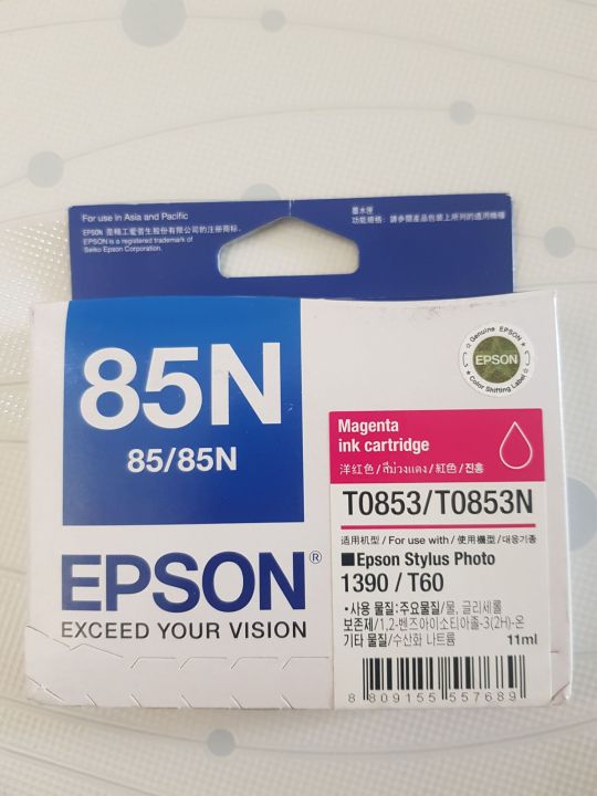 epson-85n-ของแท้ใหม่-100-มีรับประกัน