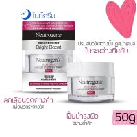 พร้อมส่ง Neutrogena Bright Boost Over Night Cream 50g แท้จาก Shop.