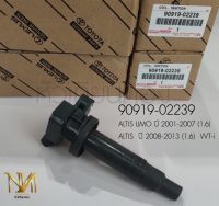 คอยล์จุดระเบิด Toyota Altis ปี01-13 เบอร์ 90919-02239 ส่งฟรี