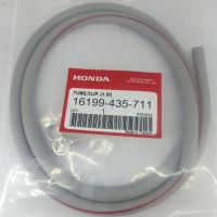 อะไหล่แท้ Honda ชุดแต่ง สานน้ำมันอย่างดี ฮอนด้า (เกรดA) ยาว1เมตร+กิ๊บล็อค ใส่ได้ทุกรุ่น ทนทานน้ำมัน เบนซิน แก๊สโซฮอลล์ (มีเก็บเงินปลายทาง)