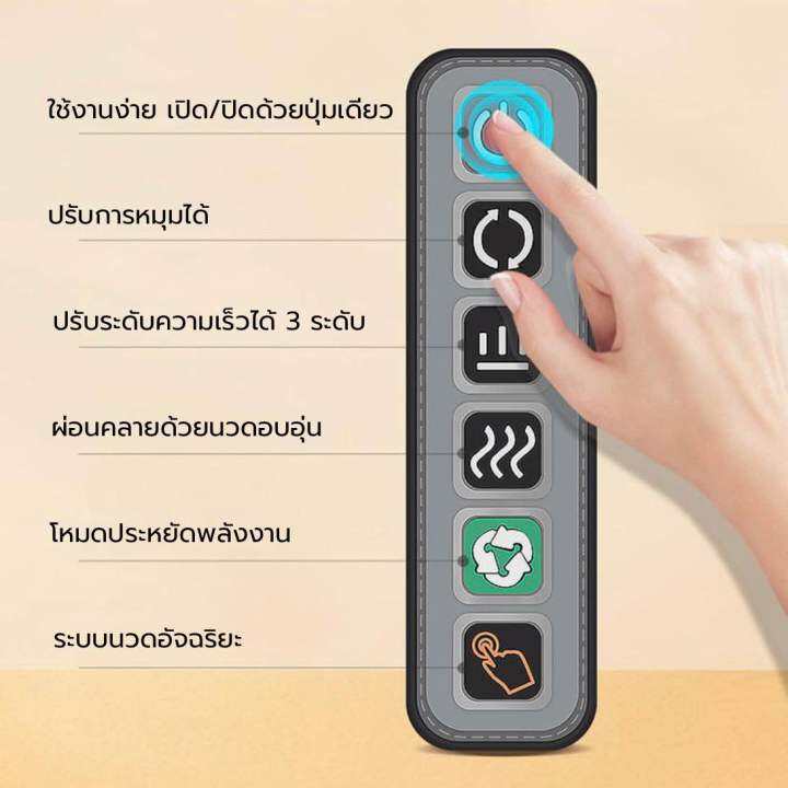 หมอนนวดไฟฟ้า-รุ่นล่าสุด-นวดนุ่มนวล