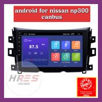 จอแอนดรอยติดรถยนต์ ANDROID11 RAM2ROM32 ตรงรุ่น nissan np300 +canbus  จอแอนดรอยติดรถยนต์