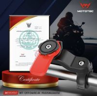 MOTOTEC Quick Lok MT-Q01??(ของแท้)มอเตอร์ไซค์ สินค้าพร้อมส่งจากไทย ส่งสินค้าทุกวัน ⚡️.ที่จับมือถือ ที่ยึดโทรศัพท์ติดมอเตอร์ไซด์ ส่งทุกวัน