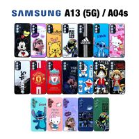 เคสโทรศัพท์ Samsung A04s / A13 5G เคส ซัมซุง กาแล็กซี case เคสsamsung เคสซัมซุง