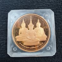 เหรียญพsะแก้วมsกตทรงเครื่อง 3 ฤดู PERTH MINT ปี 38 จัดสร้างจากประเทศออสเตรเลีย เนื้oทอoงแดง ขัดเงา พิมพ์ใหญ่ ขนาด 4 เซน มีหมายเลขกำกับขอบเหรียญ พร้อมเม้าเดิม