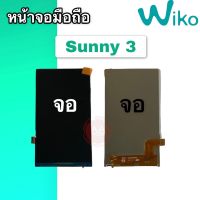 จอในซันนี่3 จอวีโก ซันนี่3 จอมือถือวีโก Sunny3 สินค้าพร้อมส่ง