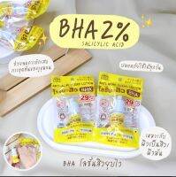 [ยกกล่อง 6 ชิ้น] เซรั่มoldrock BHA2%โลชั่นสิวยุบไว ลดสิวทุกประเภท หน้าเรียบเนียน 10ml