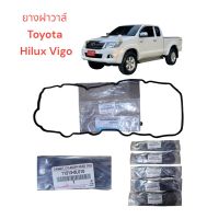 ยางฝาครอบวาล์ว Toyota Hilux Vigo