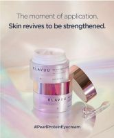 พร้อมส่ง/แท้ KLAVUU  Rejuve Pearlsation Multi Pearl Peptide Eye Cream 20 mL