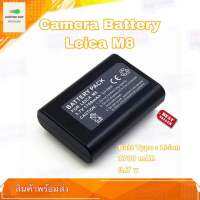 แบตกล้อง Camera Battery Leica M8 : สำหรับ LEICA M8 M9 M8.2 M9-P ME BM8 M9-M มีการรับประกันสินค้า