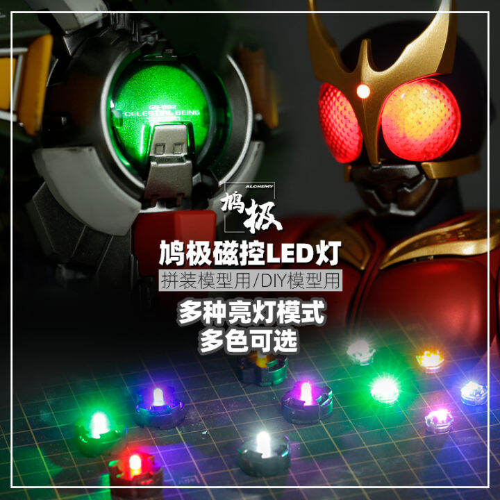 5D Model Turtle Pole Magnetic Control LED Light Gundam Assembled Model ...